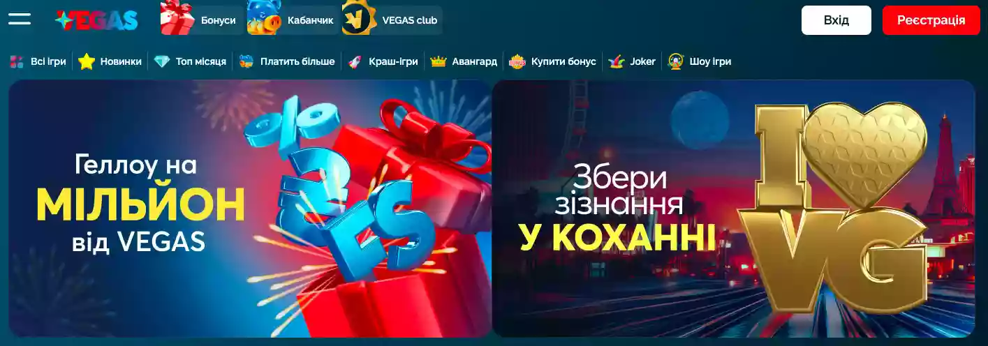 Vegas монобанк казино