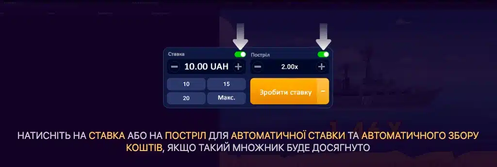 crash Russian Warship