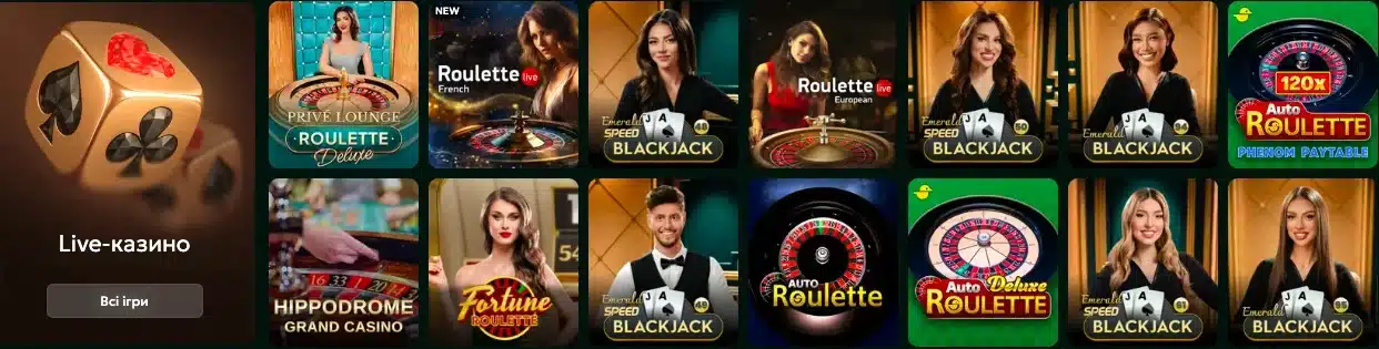 Інтернет рулетка онлайн на гроші в Україні