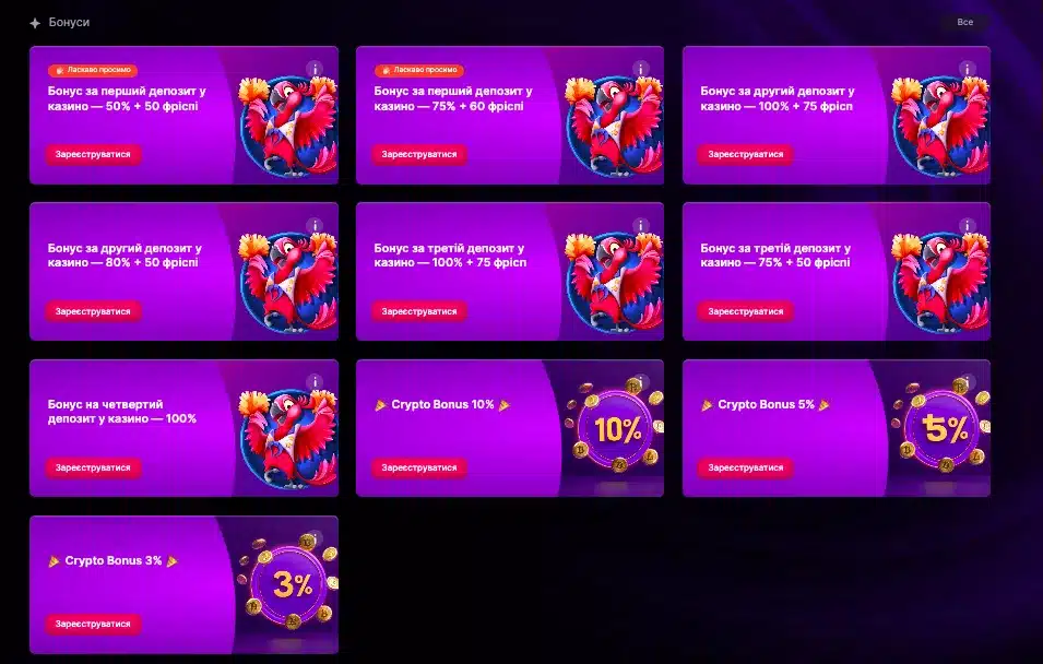 Бонуси lukkly казино