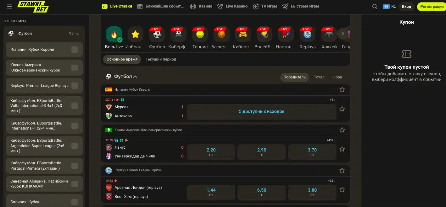 zakłady sportowe stawkibet