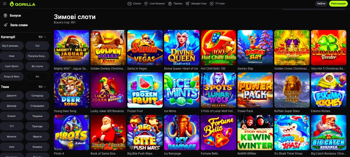гральні автомати зима у казино gorilla
